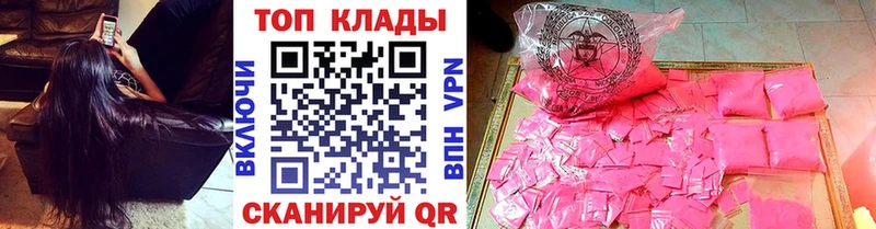 Купить Дигора Мефедрон