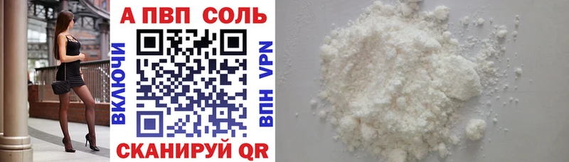 Alfa_PVP мука Дигора