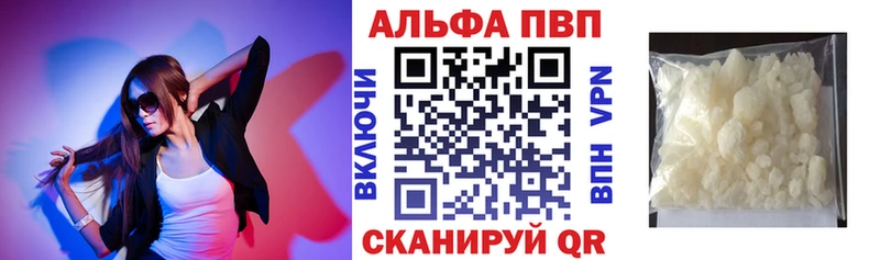 Alpha-PVP VHQ  Дигора 
