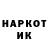 Героин гречка Dsr