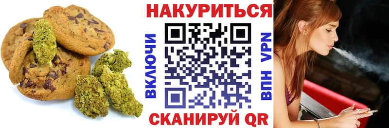 Cannafood марихуана  сколько стоит  Дигора 