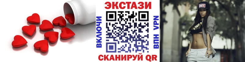 Экстази 280мг Дигора