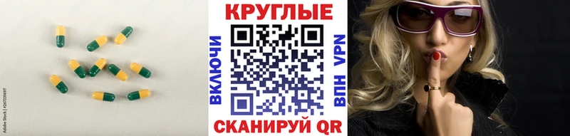 ЭКСТАЗИ TESLA  сколько стоит  Дигора 