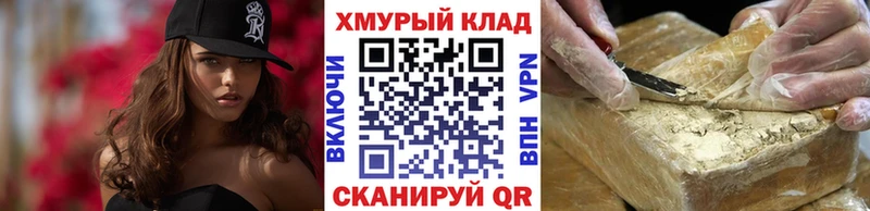 Героин белый  Дигора 