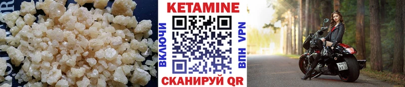 Кетамин VHQ  продажа наркотиков  Дигора 
