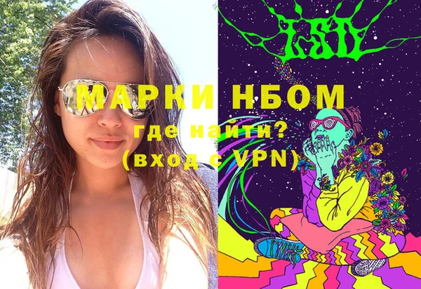 марихуана Белокуриха