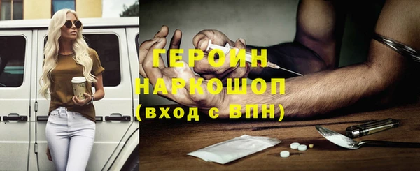 марихуана Белокуриха