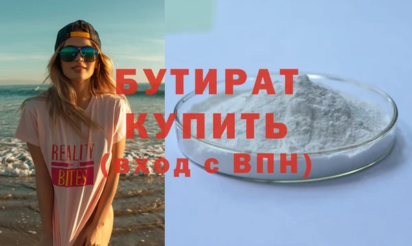 ALPHA PVP Белоозёрский