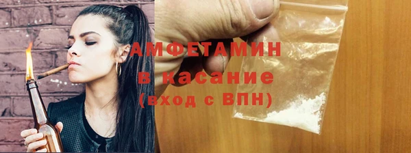 тгк Слюдянка
