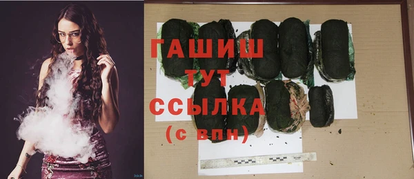ALPHA PVP Белоозёрский