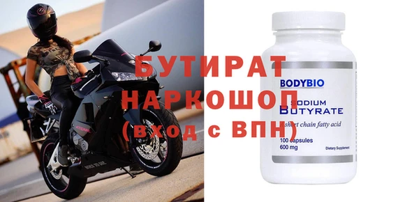 марихуана Белокуриха