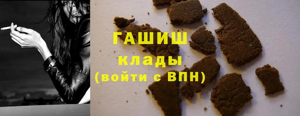 альфа пвп VHQ Беломорск