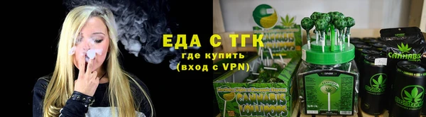 марихуана Белокуриха