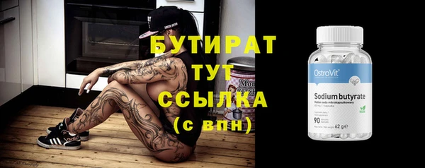 ALPHA PVP Белоозёрский