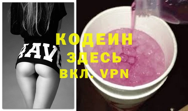 альфа пвп VHQ Беломорск
