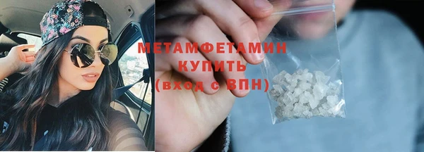 ALPHA PVP Белоозёрский