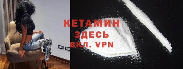 альфа пвп VHQ Беломорск