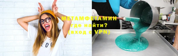 альфа пвп VHQ Беломорск