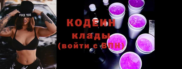 ALPHA PVP Белоозёрский