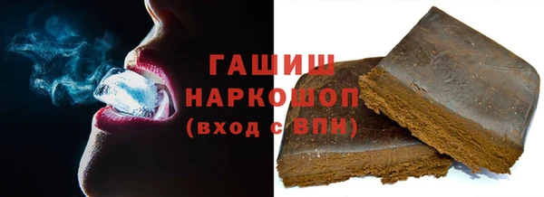 альфа пвп VHQ Беломорск