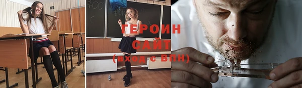 марки nbome Снежногорск