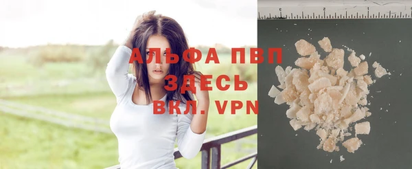 альфа пвп VHQ Беломорск