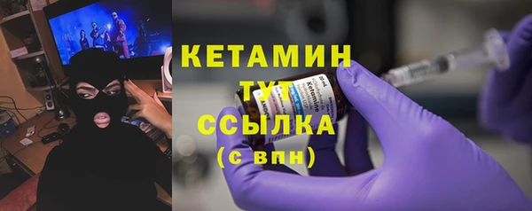 альфа пвп VHQ Беломорск