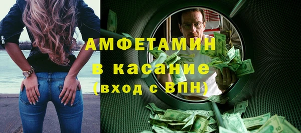 альфа пвп VHQ Беломорск