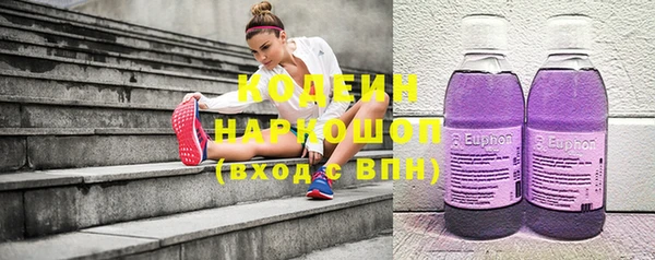 марихуана Белокуриха