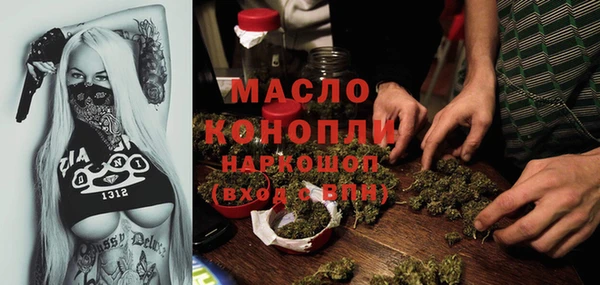 марихуана Белокуриха