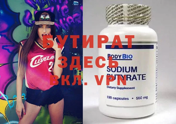 марки nbome Снежногорск