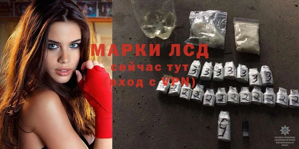 ALPHA PVP Белоозёрский