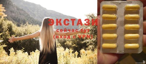 тгк Слюдянка