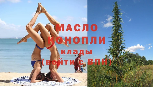 марихуана Белокуриха