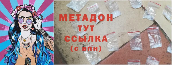 альфа пвп VHQ Беломорск