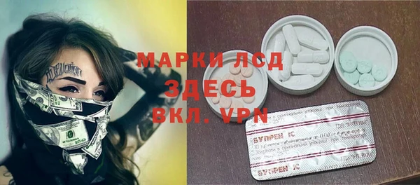 ALPHA PVP Белоозёрский