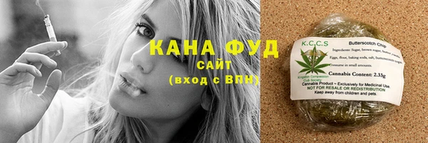 альфа пвп VHQ Беломорск