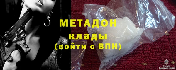 марихуана Белокуриха
