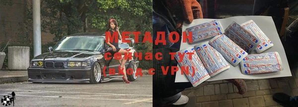 марихуана Белокуриха