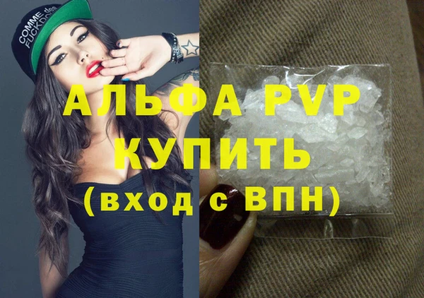 марихуана Белокуриха