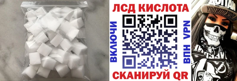Лсд 25 экстази ecstasy  МЕГА онион  Дигора 