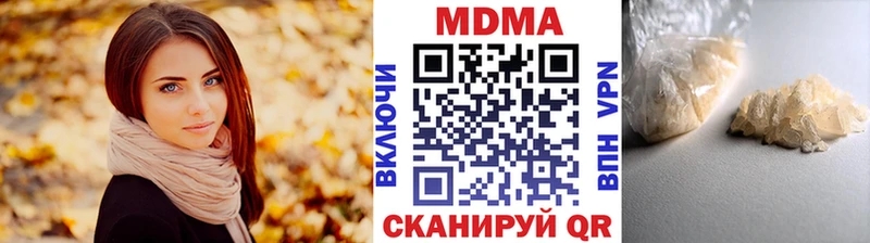 MDMA кристаллы  Дигора 