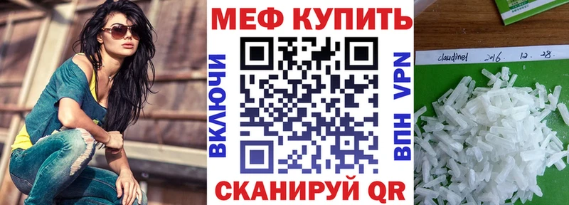 Мефедрон 4 MMC  Дигора 