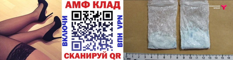 МЕТАМФЕТАМИН Декстрометамфетамин 99.9% Дигора