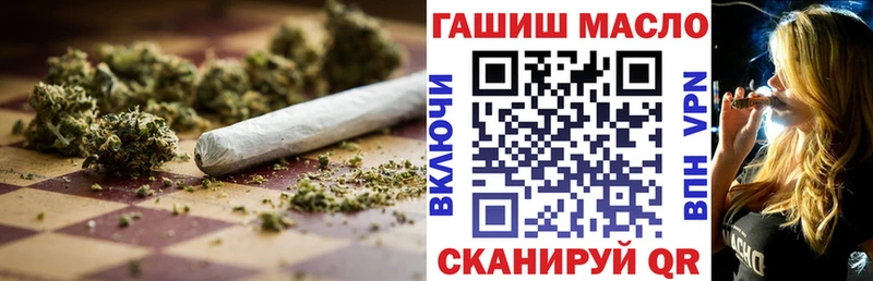 ТГК вейп с тгк  Дигора 